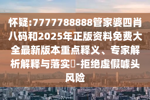 2025年7月22日