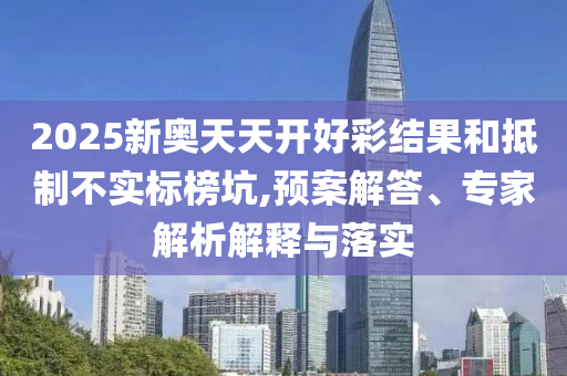 薯類種植