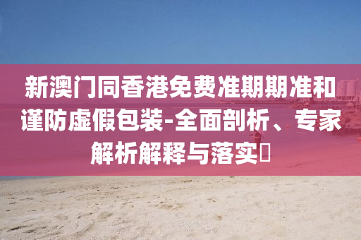 liyanzhi