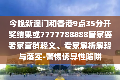 溯源中國